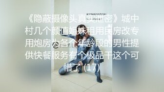 爆乳丰臀女神【豆泥丸】完美身材 穿着空姐制服架起来操到浪叫 高清私拍90P