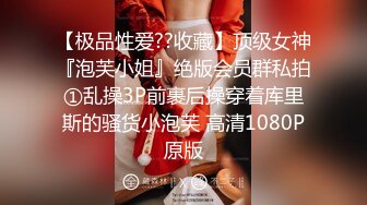 无水印10/8 大神的这个颜射满分精液射得好多极品女神就该这么玩VIP1196