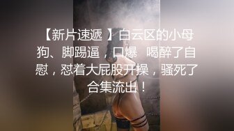 【AI换脸视频】赵丽颖 男友视角 给你爽翻天