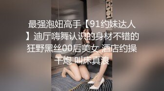 1/10最新 直击苗条保姆被强奸后入操逼女上无套啪啪打桩VIP1196