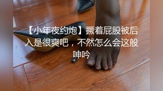 高端会所女技师撅着屁股给狼友看着骚逼伺候大哥，胸推漫游深喉大鸡巴舔菊花真骚，让大哥直接射她嘴里