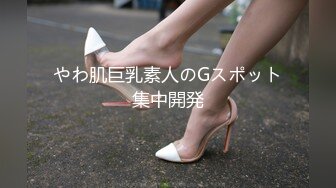 【新速片遞】 白丝女仆伪娘 play大号肛塞烂屁眼外翻 超长尿道棒 连射两次射精 