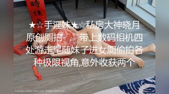 超风骚少妇【玫瑰半成品】厨房激情紫薇，饿了先下一碗面吃，吃饱胡萝卜伺候大骚逼，淫水泛滥！