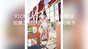 熟女人妻吃鸡啪啪 在家被大洋吊男友手脚绑起来操 无套输出 射完再插入 操喷了