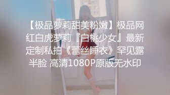 精東影業 JDYA018 委屈少婦的NTR複仇 鍾宛冰