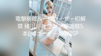 (no_sex)20230605_辣条姐姐