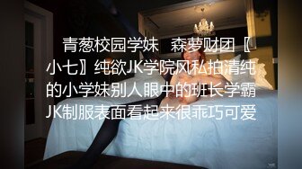 【18岁的越南小姑娘】一贫如洗的穷小伙居然有这么漂亮的老婆，早起被要求干炮，超级听话什么姿势都配合