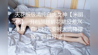 某美妆博主直播走光露点