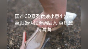 【新片速遞】  《极品反差☀️露脸大学生》花季19岁大学生家庭富裕不差钱就是为了玩找刺激约炮大神啪啪非常投入有感觉中出内射无损4K原画