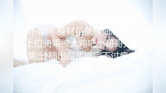 蜜汁少女粉嫩苗条妹子穿上情趣女仆装啪啪，穿上高跟鞋自摸翘起屁股后入抽插猛操