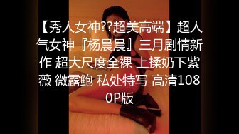 【新片速遞】  熟女人妻吃鸡啪啪 在家撅着大肥屁屁被拳交 骚逼菊花轮流无套输出 内射满满一屁眼 