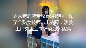 Onlyfans 极品白虎网红小姐姐NANA✿精液搜查官✿职责所在