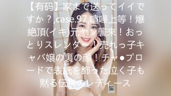 【新片速遞】良家妇女之友，这工作太爽了，【SPA精油按摩】，少妇来找乐子，裸体躺平小哥按摩，饥渴的心得到抚慰好开心