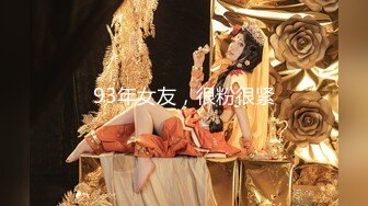 2020新流售价87RMB剧情毛片【情色按摩工作室】美女米欧经好友介绍来体验一下催情按摩