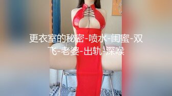 终极调教高颜值白嫩美乳骚母狗 卫生间跪舔深喉口爆吞精