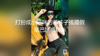 工作不仔细给公司造成重大损失❤️性感秘书被老板操完还要给舔干净 -十万网红美女 美酱