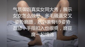 后入小可爱