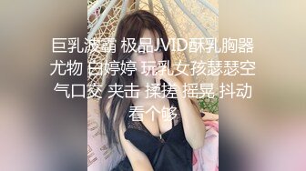 苗条长腿妹子让人看了就心情愉悦，肉棒操穴的表情