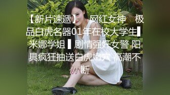 【七天会所选妃】白色旗袍气质美少妇，苗条大长腿黑丝诱惑