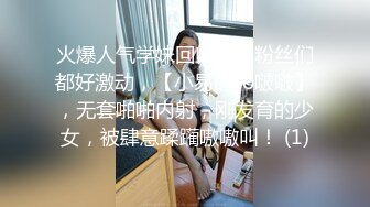  双飞小可爱好姐妹就要一起玩，两漂亮青春美眉吃鸡啪啪 小娇乳 无毛鲍鱼，妹子上位全自动