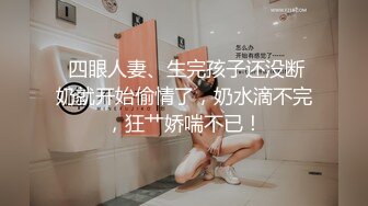 最新订阅流出，露脸才是王道！OnlyFans极品巨乳女神【yuzuto】私拍，女人味十足大波美鲍，完美炮架子 (3)