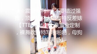 XKTV113 星空无限传媒 双重性格女老师 诱惑勾引主治医生 小沐