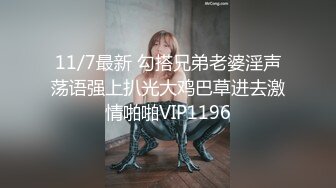  2024-11-10 XB-243 杏吧傳媒 約炮剛下海的清純學妹幹起來別有一番風味