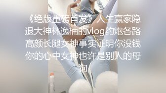 【超顶媚黑淫啪】黑鬼屌毛在深圳 3P白皙情趣黑丝美少妇 好粗~这辈子见过最大的鸡巴~老公3分钟就射了 前后夹击