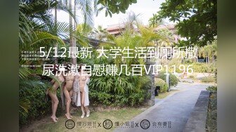 麻豆传媒MKY-TX-002 淫行出租车 负心女的淫奸报复【MP4/245MB】