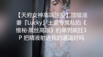 极品反差婊 超高颜值美人，被男友后入狂艹，简直爽翻天！