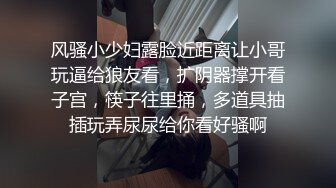 清纯邻家白虎小妹妹 超粉嫩无毛美穴 双洞轮番插  高潮尿尿