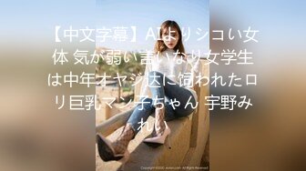   高马尾网红外围美女，牛仔裤修长美腿，小伙很满意，拔下内衣一顿亲，拨开内裤舔小穴