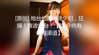 性感反差小姐姐『iiiiiknfap』户外大胆露出 紧张又刺激 演唱会归来有内裤还是无内裤