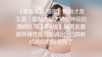 【长期订阅更新】人气反差ASMR女网黄「deerlong」OF性爱私拍 涂油按摩棒自慰诱惑神情媚态视觉感拉满