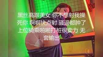 【双马尾极品JK制服萝莉】穿着JK制服大屌直接操嫩逼美穴，男同学上阵在操一炮