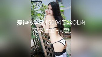 【高端泄密】大美女王媛媛極品視圖流出 清純的外表下隱藏著一顆騷動的心 高清原版 (2)