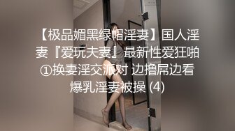 牛仔黑丝钢管舞妹子