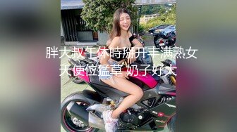 蜂腰美臀母狗戶外露出野戰酒店肛塞舔足輪肏雙洞／巨乳美少婦束縛調教穿性感黑絲群P混戰口爆等 720p