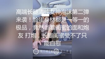 两个肌肉直男被要求拍摄激情影片,从不能接受到沉醉其中 上集