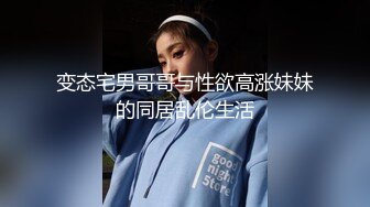 偷偷在家和小女友愉快