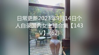 调教性感淫荡人妻