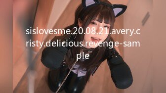 sislovesme.20.08.21.avery.cristy.delicious.revenge-sample