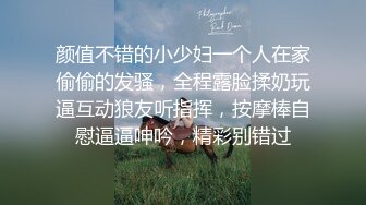 黑丝少妇 想要拉屎的感觉 流出来别怪我 啊啊用力操我 上位骑乘很卖力 操完骚逼再爆菊花 屎都操出了