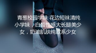 STP27815 极品金发御姐【蜜桃CC】激情自慰 情趣装拨开内裤揉穴 无毛骚逼假屌抽插 搞得小穴湿湿 VIP0600