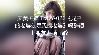  小兔子耳朵 颜值很高金色尝卷发，沙发上自慰，手指掰穴