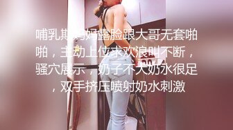 90后超嫩女友肛交自拍，还被要求把小妹妹掰开(国语对白)