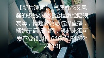 公子哥約砲巨乳美鮑少女來幹砲.射了一大堆