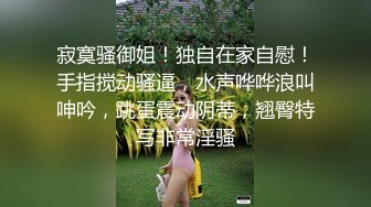 美丽女孩穿上性感情趣，还给我戴上安全套，身材苗条让人无法抗拒