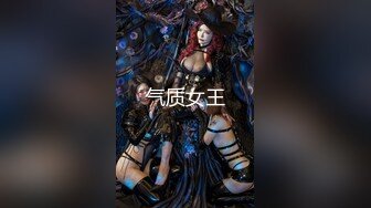 《尤物女神?经典私拍》摄影大咖王动御用极品网红模特【阿朱】精品私拍，销魂道具紫薇，罕见仅有的真Q实弹3P肉搏原版画质