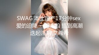 最新万狼追踪P站OF华人淫秽男女【苹果情侣】订阅，S级身材长腿翘臀各种无套啪啪 (2)